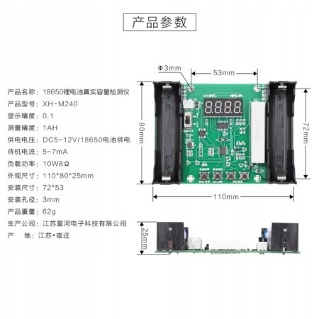 Tester Li-ion 18650 cu display TEST-010229 - imagine 4